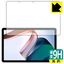9H高硬度【 光沢 】保護フィルム Xiaomi Redmi Pad (画面用) 日本製 自社製造直販(2)
