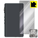 Mirror Shield 保護フィルム iBasso Audio DX170 (背面用) 日本製 自社製造直販