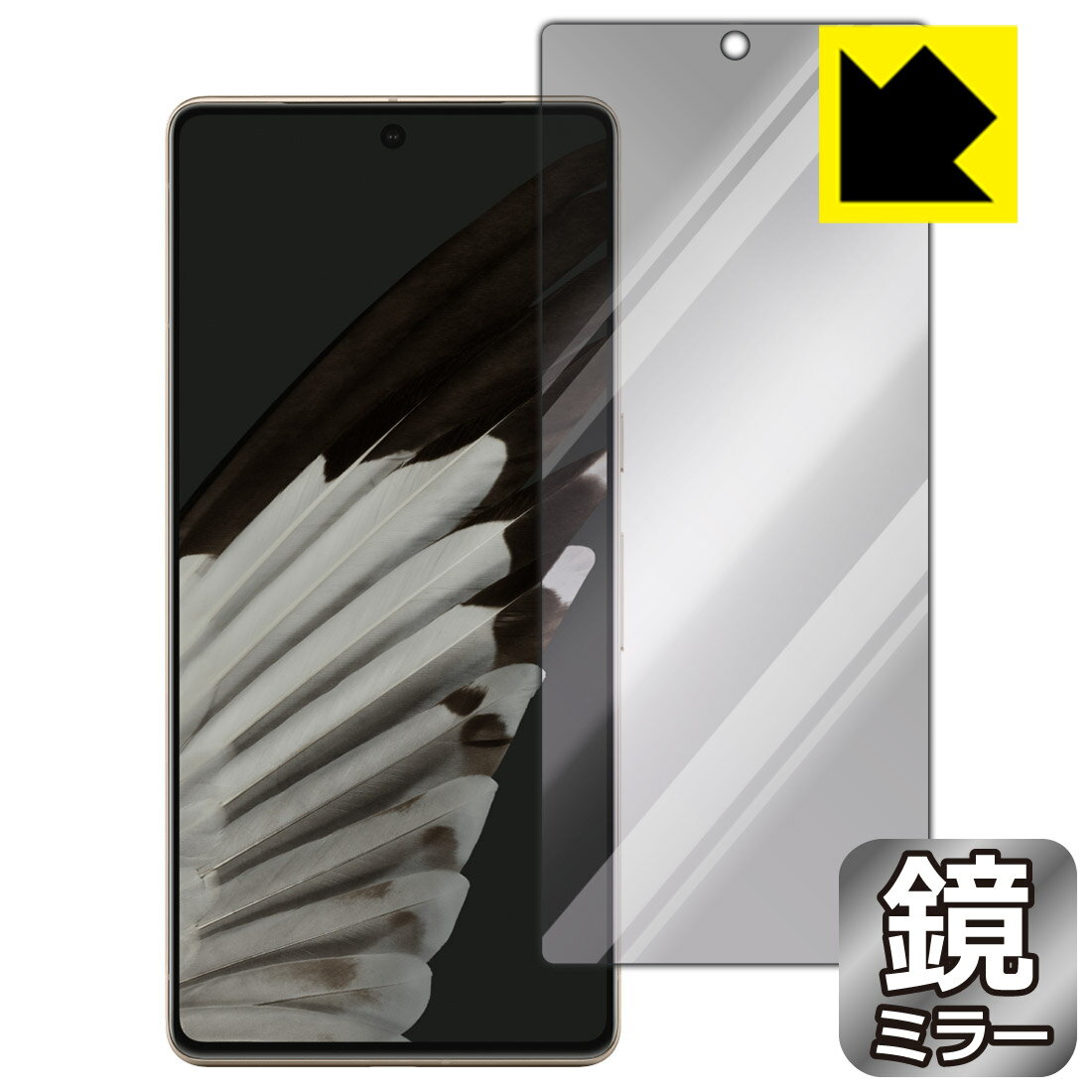 Mirror Shield 保護フィルム Google Pixel 7 Pro (画面用) 日本製 自社製造直販