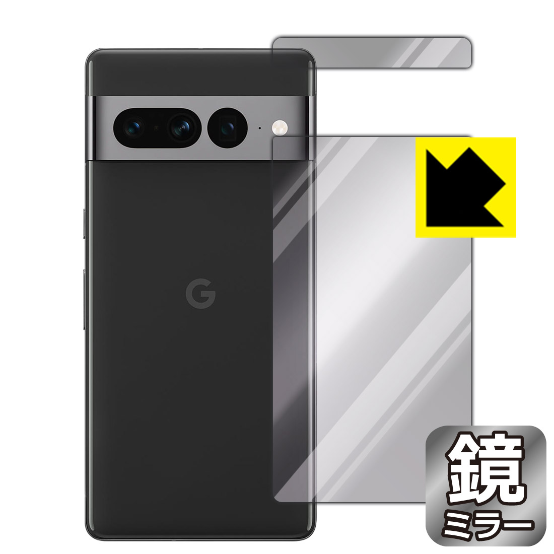 樂天商城 - Mirror Shield 保護フィルム Google Pixel 7 Pro (背面用) 日本製 自社製造直販