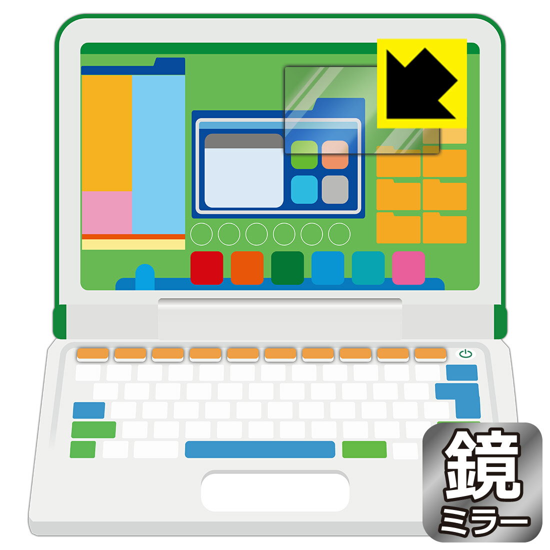 マウスが光る! 小学館の図鑑NEO パソコン 用 Mirror Shield 保護フィルム (画面用) 日本製 自社製造直販