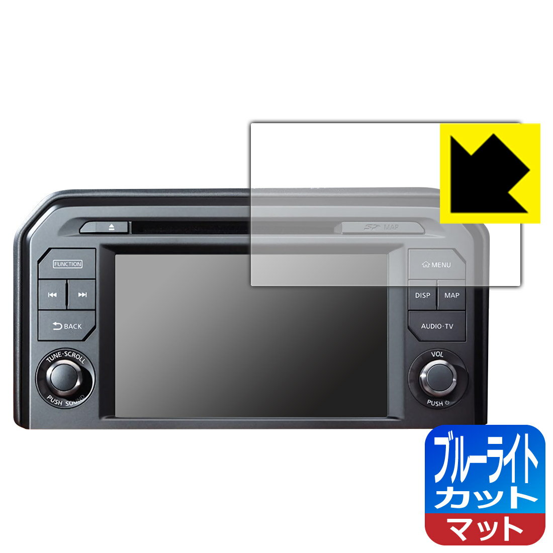 NissanConnectナビゲーションシステム 標準装備モデル (GT-R R35専用・8インチ) 用 ブルーライトカット【 反射低減 】保護フィルム 日本製 自社製造直販