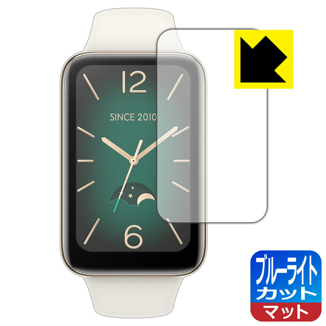 ブルーライトカット【反射低減】保護フィルム Xiaomi Smart Band 7 Pro 日本製 自社製造直販