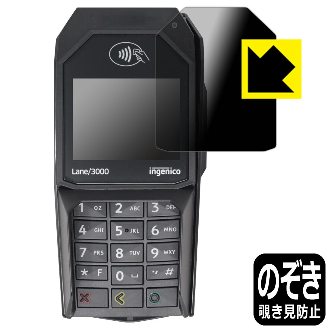 Privacy Shield ɻߡȿ㸺 ݸե ingenico Lane/3000  ¤ľ