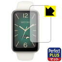 Perfect Shield Plus【 反射低減 】保護フィルム Xiaomi Smart Band 7 Pro 日本製 自社製造直販