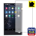 Perfect Shield Plus【 反射低減 】保護フィルム TEMPOTEC V6 日本製 自社製造直販