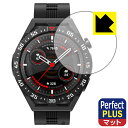 Perfect Shield Plus【 反射低減 】保護フィルム HUAWEI WATCH GT 3 SE 日本製 自社製造直販