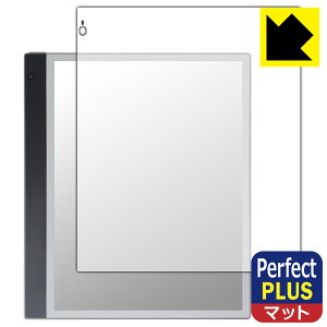 Perfect Shield Plus【 反射低減 】保護フィルム Bigme inkNote Color (10.3インチ) 日本製 自社製造直販