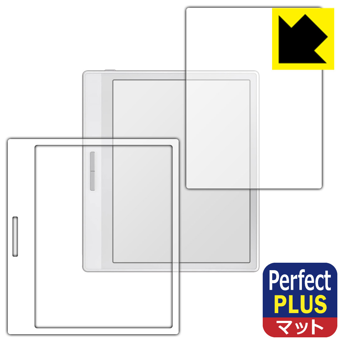 Perfect Shield Plus【 反射低減 】保護フィルム Onyx BOOX Leaf2 【 ホワイトモデル用 】 日本製 自社製造直販