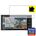 Perfect Shield Plus【 反射低減 】保護フィルム カーナビ Strada CN-HA02WD / CN-HA02D / CN-HE02WD /...