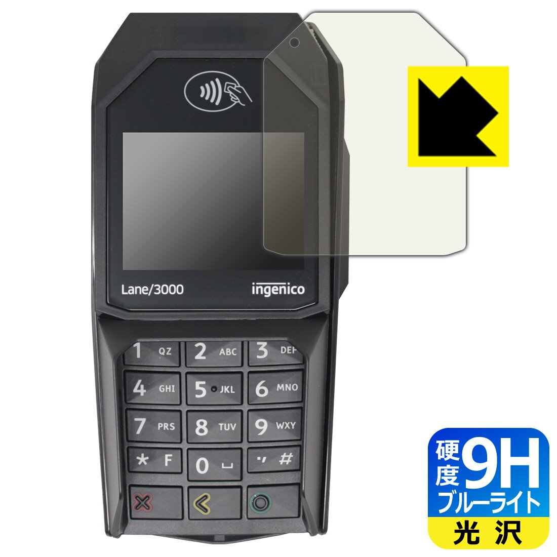 9H١ ֥롼饤ȥå ݸե ingenico Lane/3000  ¤ľ