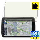 9H高硬度【 ブルーライトカット 】保護フィルム カーナビ Strada CN-F1D9C1D / CN-F1D9GD 日本製 自社製造直販