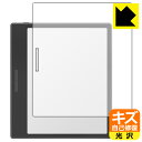 キズ自己修復保護フィルム Onyx BOOX Leaf2 【 ブラックモデル用 】 日本製 自社製造直販