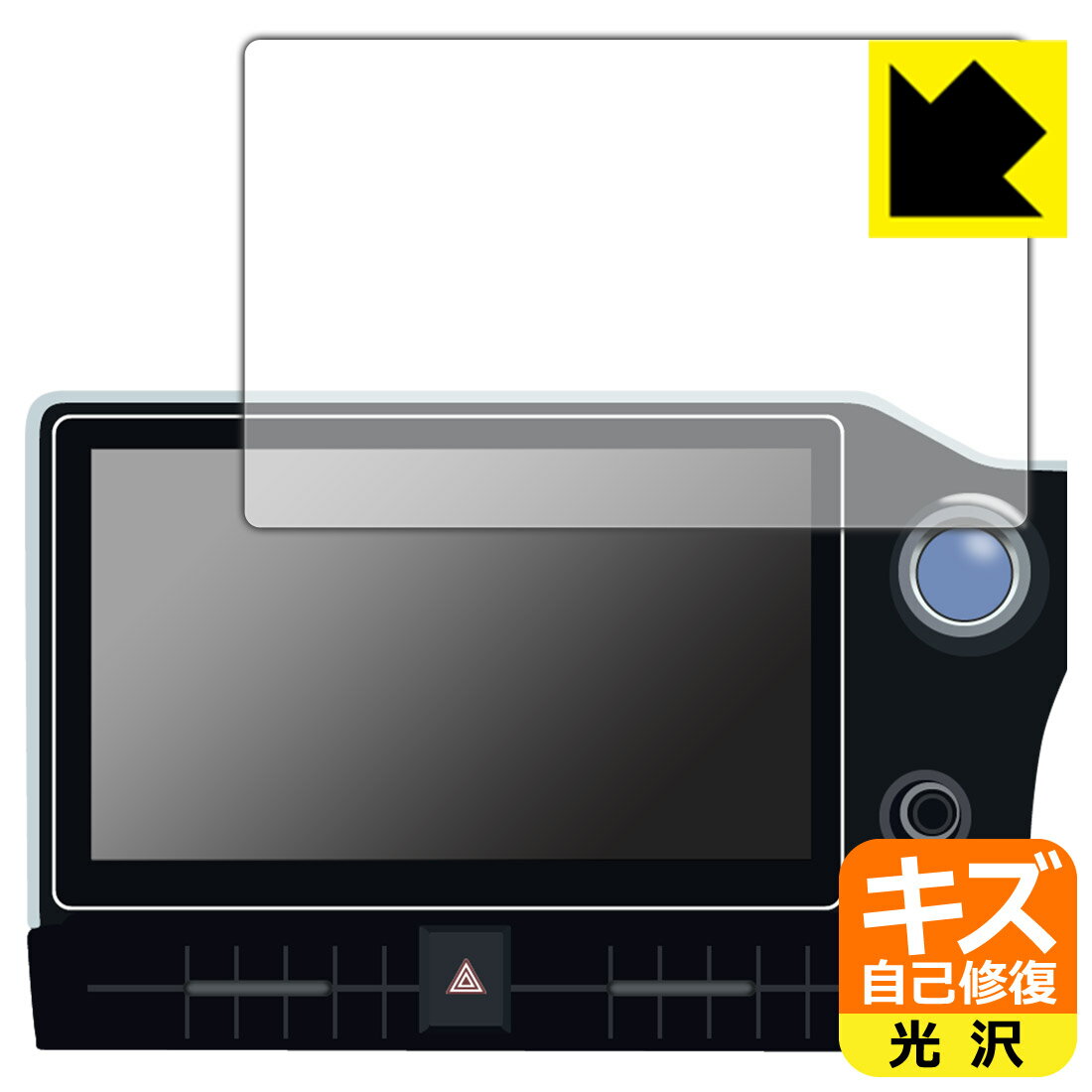 トヨタ ノア/ヴォクシー(4代目・90系) ディスプレイオーディオ(コネクティッドナビ対応)Plus (10.5インチ) 用 キズ自己修復保護フィルム 日本製 自社製造直販