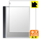 ●対応機種 : Bigme inkNote Color (10.3インチ)専用の商品です。●製品内容 : 画面用フィルム1枚・クリーニングワイプ1個●特殊なキズ自己修復層が細かなキズを修復！キズがついても時間が経つと自然に直ります。●安心の国産素材を使用。日本国内の自社工場で製造し出荷しています。 ★貼り付け失敗交換サービス対象商品★【ポスト投函送料無料】商品は【ポスト投函発送 (追跡可能メール便)】で発送します。お急ぎ、配達日時を指定されたい方は以下のクーポンを同時購入ください。【お急ぎ便クーポン】　プラス110円(税込)で速達扱いでの発送。お届けはポストへの投函となります。【配達日時指定クーポン】　プラス550円(税込)で配達日時を指定し、宅配便で発送させていただきます。【お急ぎ便クーポン】はこちらをクリック【配達日時指定クーポン】はこちらをクリック 　 表面についた細かいスリ傷が自然に消える特殊な加工がされたフィルムです。キズがついても瞬間的に消えます。 機器を鞄に入れることが多い方や、ツメなどのキズが気になる方へおすすめです。 ※自己修復層を超えたキズは直りません。 貼っていることを意識させないほどの高い透明度に、高級感あふれる光沢・クリアな仕上げとなります。 動画視聴や画像編集など、機器本来の発色を重視したい方におすすめです。 接着面は気泡の入りにくい特殊な自己吸着タイプです。素材に柔軟性があり、貼り付け作業も簡単にできます。また、はがすときにガラス製フィルムのように割れてしまうことはありません。 貼り直しが何度でもできるので、正しい位置へ貼り付けられるまでやり直すことができます。 最高級グレードの国産素材を日本国内の弊社工場で加工している完全な Made in Japan です。安心の品質をお届けします。 使用上の注意 ●本製品は機器の画面をキズなどから保護するフィルムです。他の目的にはご使用にならないでください。 ●本製品は液晶保護および機器本体を完全に保護することを保証するものではありません。機器の破損、損傷、故障、その他損害につきましては一切の責任を負いかねます。 ●製品の性質上、画面操作の反応が変化したり、表示等が変化して見える場合がございます。 ●貼り付け作業時の失敗(位置ズレ、汚れ、ゆがみ、折れ、気泡など)および取り外し作業時の破損、損傷などについては、一切の責任を負いかねます。 ●水に濡れた状態でのご使用は吸着力の低下などにより、保護フィルムがはがれてしまう場合がございます。防水対応の機器でご使用の場合はご注意ください。 ●アルコール類やその他薬剤を本製品に付着させないでください。表面のコーティングや吸着面が変質するおそれがあります。 ●品質向上のため、仕様などを予告なく変更する場合がございますので、予めご了承ください。