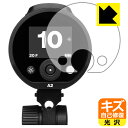 キズ自己修復保護フィルム Profoto A2 日本製 自社製造直販(2)