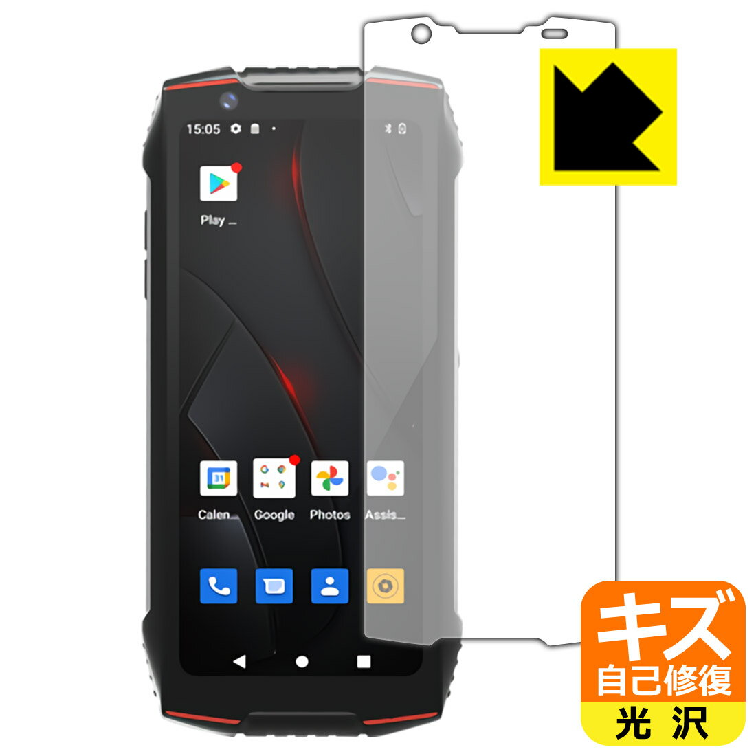 キズ自己修復保護フィルム CUBOT KingKong Mini 3 (画面用) 日本製 自社製造直販