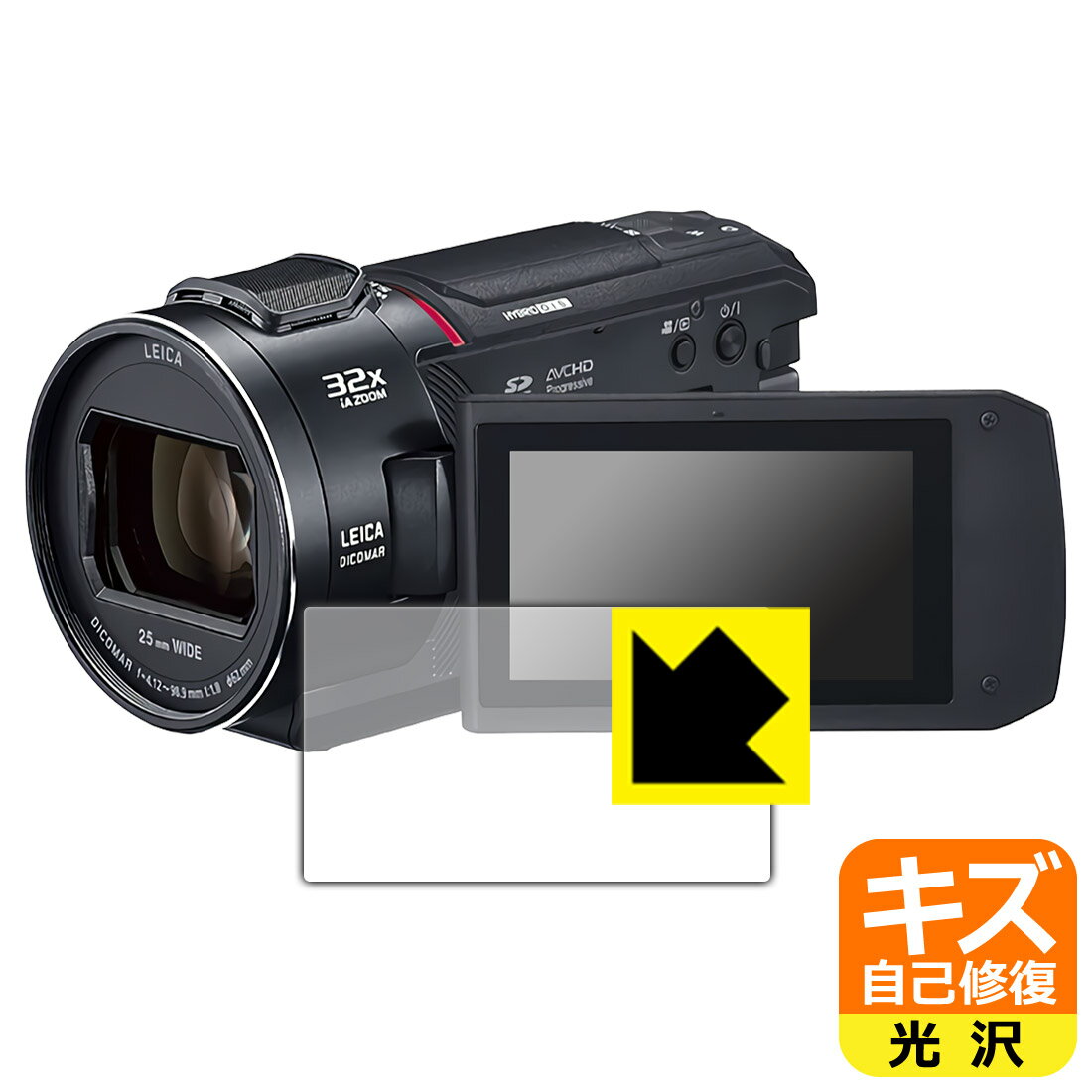 ●対応機種 : Panasonic デジタル4Kビデオカメラ HC-VX2MS専用の商品です。●製品内容 : 画面用フィルム1枚・クリーニングワイプ1個●特殊なキズ自己修復層が細かなキズを修復！キズがついても時間が経つと自然に直ります。●安心の国産素材を使用。日本国内の自社工場で製造し出荷しています。 ★貼り付け失敗交換サービス対象商品★【ポスト投函送料無料】商品は【ポスト投函発送 (追跡可能メール便)】で発送します。お急ぎ、配達日時を指定されたい方は以下のクーポンを同時購入ください。【お急ぎ便クーポン】　プラス110円(税込)で速達扱いでの発送。お届けはポストへの投函となります。【配達日時指定クーポン】　プラス550円(税込)で配達日時を指定し、宅配便で発送させていただきます。【お急ぎ便クーポン】はこちらをクリック【配達日時指定クーポン】はこちらをクリック 　 表面についた細かいスリ傷が自然に消える特殊な加工がされたフィルムです。キズがついても瞬間的に消えます。 機器を鞄に入れることが多い方や、ツメなどのキズが気になる方へおすすめです。 ※自己修復層を超えたキズは直りません。 貼っていることを意識させないほどの高い透明度に、高級感あふれる光沢・クリアな仕上げとなります。 動画視聴や画像編集など、機器本来の発色を重視したい方におすすめです。 接着面は気泡の入りにくい特殊な自己吸着タイプです。素材に柔軟性があり、貼り付け作業も簡単にできます。また、はがすときにガラス製フィルムのように割れてしまうことはありません。 貼り直しが何度でもできるので、正しい位置へ貼り付けられるまでやり直すことができます。 最高級グレードの国産素材を日本国内の弊社工場で加工している完全な Made in Japan です。安心の品質をお届けします。 使用上の注意 ●本製品は機器の画面をキズなどから保護するフィルムです。他の目的にはご使用にならないでください。 ●本製品は液晶保護および機器本体を完全に保護することを保証するものではありません。機器の破損、損傷、故障、その他損害につきましては一切の責任を負いかねます。 ●製品の性質上、画面操作の反応が変化したり、表示等が変化して見える場合がございます。 ●貼り付け作業時の失敗(位置ズレ、汚れ、ゆがみ、折れ、気泡など)および取り外し作業時の破損、損傷などについては、一切の責任を負いかねます。 ●水に濡れた状態でのご使用は吸着力の低下などにより、保護フィルムがはがれてしまう場合がございます。防水対応の機器でご使用の場合はご注意ください。 ●アルコール類やその他薬剤を本製品に付着させないでください。表面のコーティングや吸着面が変質するおそれがあります。 ●品質向上のため、仕様などを予告なく変更する場合がございますので、予めご了承ください。
