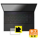 ●対応機種 : HP OMEN 17-ck0000シリーズ / HP OMEN 17-ck1000シリーズ専用の商品です。●製品内容 : イメージパッド用フィルム1枚・クリーニングワイプ1個●※イメージパッド表面の仕上げの都合により、保護フィルムは完全に密着しません。貼りつきムラが目立つ場合があります。この点につきましては予めご了承ください。●特殊なキズ自己修復層が細かなキズを修復！キズがついても時間が経つと自然に直ります。●安心の国産素材を使用。日本国内の自社工場で製造し出荷しています。 ★貼り付け失敗交換サービス対象商品★【ポスト投函送料無料】商品は【ポスト投函発送 (追跡可能メール便)】で発送します。お急ぎ、配達日時を指定されたい方は以下のクーポンを同時購入ください。【お急ぎ便クーポン】　プラス110円(税込)で速達扱いでの発送。お届けはポストへの投函となります。【配達日時指定クーポン】　プラス550円(税込)で配達日時を指定し、宅配便で発送させていただきます。【お急ぎ便クーポン】はこちらをクリック【配達日時指定クーポン】はこちらをクリック 　 表面についた細かいスリ傷が自然に消える特殊な加工がされたフィルムです。キズがついても瞬間的に消えます。 機器を鞄に入れることが多い方や、ツメなどのキズが気になる方へおすすめです。 ※自己修復層を超えたキズは直りません。 貼っていることを意識させないほどの高い透明度に、高級感あふれる光沢・クリアな仕上げとなります。 動画視聴や画像編集など、機器本来の発色を重視したい方におすすめです。 接着面は気泡の入りにくい特殊な自己吸着タイプです。素材に柔軟性があり、貼り付け作業も簡単にできます。また、はがすときにガラス製フィルムのように割れてしまうことはありません。 貼り直しが何度でもできるので、正しい位置へ貼り付けられるまでやり直すことができます。 最高級グレードの国産素材を日本国内の弊社工場で加工している完全な Made in Japan です。安心の品質をお届けします。 使用上の注意 ●本製品は機器の画面をキズなどから保護するフィルムです。他の目的にはご使用にならないでください。 ●本製品は液晶保護および機器本体を完全に保護することを保証するものではありません。機器の破損、損傷、故障、その他損害につきましては一切の責任を負いかねます。 ●製品の性質上、画面操作の反応が変化したり、表示等が変化して見える場合がございます。 ●貼り付け作業時の失敗(位置ズレ、汚れ、ゆがみ、折れ、気泡など)および取り外し作業時の破損、損傷などについては、一切の責任を負いかねます。 ●水に濡れた状態でのご使用は吸着力の低下などにより、保護フィルムがはがれてしまう場合がございます。防水対応の機器でご使用の場合はご注意ください。 ●アルコール類やその他薬剤を本製品に付着させないでください。表面のコーティングや吸着面が変質するおそれがあります。 ●品質向上のため、仕様などを予告なく変更する場合がございますので、予めご了承ください。