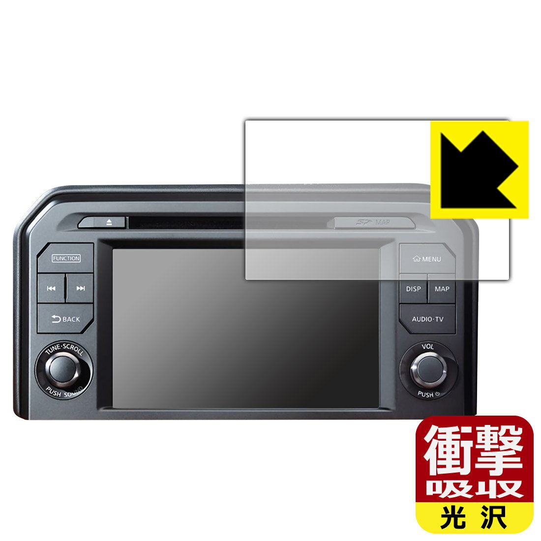 NissanConnectナビゲーションシステム 標準装備モデル (GT-R R35専用・8インチ) 用 衝撃吸収【 光沢 】保護フィルム 日本製 自社製造直販