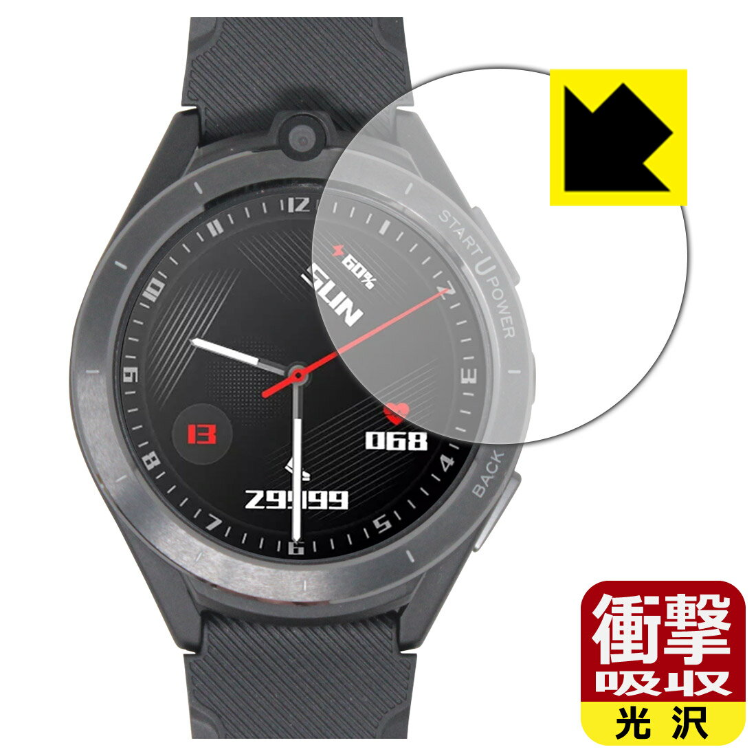 ●対応機種 : LEMFO LEM16専用の商品です。●製品内容 : 画面用フィルム1枚・クリーニングワイプ1個●特殊素材の衝撃吸収層が外部からの衝撃を吸収し、機器へのダメージをやわらげます。●安心の国産素材を使用。日本国内の自社工場で製造...