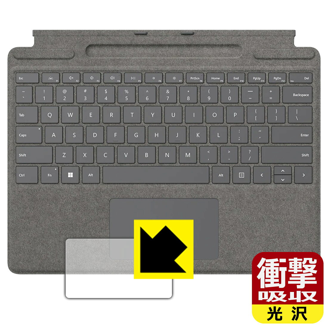 樂天商城 - 衝撃吸収【 光沢 】保護フィルム Surface Pro 9, Pro 8, Pro X 用 Surface Pro Signature キーボード (トラックパッド用) 日本製 自社製造直販