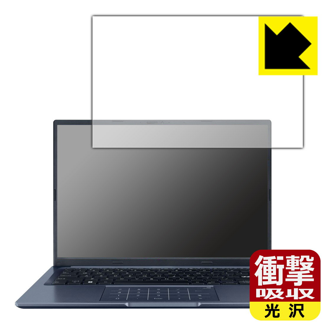 Rakuten - 衝撃吸収【 光沢 】保護フィルム ASUS VivoBook 14X (M1403QA) 日本製 自社製造直販