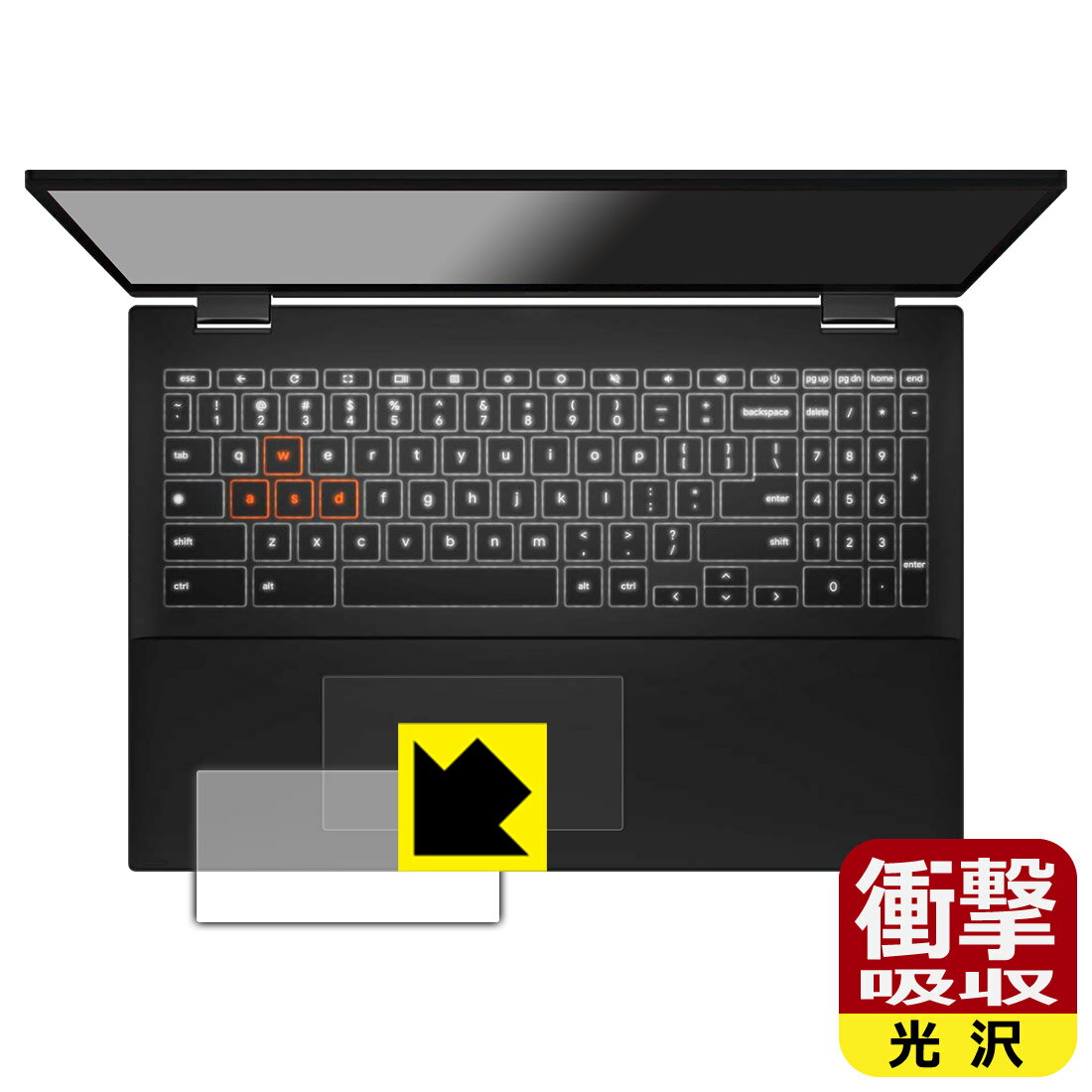 衝撃吸収【 光沢 】保護フィルム ASUS Chromebook Vibe CX55 Flip (CX5501FEA) タッチパッド用 日本製 自社製造直販