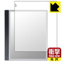 ●対応機種 : Bigme inkNote Color (10.3インチ)専用の商品です。●製品内容 : 画面用フィルム1枚・クリーニングワイプ1個●特殊素材の衝撃吸収層が外部からの衝撃を吸収し、機器へのダメージをやわらげます。●安心の国産素材を使用。日本国内の自社工場で製造し出荷しています。 ★貼り付け失敗交換サービス対象商品★【ポスト投函送料無料】商品は【ポスト投函発送 (追跡可能メール便)】で発送します。お急ぎ、配達日時を指定されたい方は以下のクーポンを同時購入ください。【お急ぎ便クーポン】　プラス110円(税込)で速達扱いでの発送。お届けはポストへの投函となります。【配達日時指定クーポン】　プラス550円(税込)で配達日時を指定し、宅配便で発送させていただきます。【お急ぎ便クーポン】はこちらをクリック【配達日時指定クーポン】はこちらをクリック 　 特殊素材の衝撃吸収層がたわむことで衝撃を吸収し、液晶画面や機器へのダメージをやわらげます。ガラスフィルムは割れることがあるため、破損部分でケガをすることがありますが、このフィルムはPET素材ですので、絶対に割れず、安全にお使いいただけます。もちろん割れたカケラが落ちることもありませんので、異物混入などのトラブルも未然に防ぎます。 貼っていることを意識させないほどの高い透明度に、高級感あふれる光沢・クリアな仕上げとなります。 動画視聴や画像編集など、機器本来の発色を重視したい方におすすめです。 表面はフッ素コーティングがされており、皮脂や汚れがつきにくく、また、落ちやすくなっています。指滑りもなめらかで、快適な使用感です。 油性マジックのインクもはじきますので簡単に拭き取れます。 抗菌加工によりフィルム表面の菌の繁殖を抑えることができます。 清潔な画面を保ちたい方におすすめです。 ※抗菌率99.9％ / JIS Z2801 抗菌性試験方法による評価 接着面は気泡の入りにくい特殊な自己吸着タイプです。素材に柔軟性があり、貼り付け作業も簡単にできます。また、はがすときにガラス製フィルムのように割れてしまうことはありません。 貼り直しが何度でもできるので、正しい位置へ貼り付けられるまでやり直すことができます。 最高級グレードの国産素材を日本国内の弊社工場で加工している完全な Made in Japan です。安心の品質をお届けします。 使用上の注意 ●本製品は機器の画面をキズなどから保護するフィルムです。他の目的にはご使用にならないでください。 ●本製品は液晶保護および機器本体を完全に保護することを保証するものではありません。機器の破損、損傷、故障、その他損害につきましては一切の責任を負いかねます。 ●製品の性質上、画面操作の反応が変化したり、表示等が変化して見える場合がございます。 ●貼り付け作業時の失敗(位置ズレ、汚れ、ゆがみ、折れ、気泡など)および取り外し作業時の破損、損傷などについては、一切の責任を負いかねます。 ●水に濡れた状態でのご使用は吸着力の低下などにより、保護フィルムがはがれてしまう場合がございます。防水対応の機器でご使用の場合はご注意ください。 ●アルコール類やその他薬剤を本製品に付着させないでください。表面のコーティングや吸着面が変質するおそれがあります。 ●品質向上のため、仕様などを予告なく変更する場合がございますので、予めご了承ください。