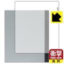 ●対応機種 : Bigme inkNote Color (10.3インチ)専用の商品です。●製品内容 : 背面用フィルム1枚・クリーニングワイプ1個●特殊素材の衝撃吸収層が外部からの衝撃を吸収し、機器へのダメージをやわらげます。●安心の国産...