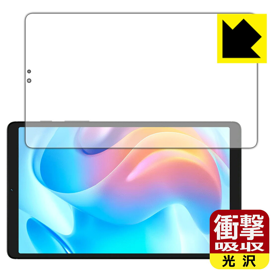 ●対応機種 : realme Pad Mini (8.7インチ)専用の商品です。●製品内容 : 画面用フィルム1枚・クリーニングワイプ1個●特殊素材の衝撃吸収層が外部からの衝撃を吸収し、機器へのダメージをやわらげます。●安心の国産素材を使用。日本国内の自社工場で製造し出荷しています。 ★貼り付け失敗交換サービス対象商品★【ポスト投函送料無料】商品は【ポスト投函発送 (追跡可能メール便)】で発送します。お急ぎ、配達日時を指定されたい方は以下のクーポンを同時購入ください。【お急ぎ便クーポン】　プラス110円(税込)で速達扱いでの発送。お届けはポストへの投函となります。【配達日時指定クーポン】　プラス550円(税込)で配達日時を指定し、宅配便で発送させていただきます。【お急ぎ便クーポン】はこちらをクリック【配達日時指定クーポン】はこちらをクリック 　 特殊素材の衝撃吸収層がたわむことで衝撃を吸収し、液晶画面や機器へのダメージをやわらげます。ガラスフィルムは割れることがあるため、破損部分でケガをすることがありますが、このフィルムはPET素材ですので、絶対に割れず、安全にお使いいただけます。もちろん割れたカケラが落ちることもありませんので、異物混入などのトラブルも未然に防ぎます。 貼っていることを意識させないほどの高い透明度に、高級感あふれる光沢・クリアな仕上げとなります。 動画視聴や画像編集など、機器本来の発色を重視したい方におすすめです。 表面はフッ素コーティングがされており、皮脂や汚れがつきにくく、また、落ちやすくなっています。指滑りもなめらかで、快適な使用感です。 油性マジックのインクもはじきますので簡単に拭き取れます。 抗菌加工によりフィルム表面の菌の繁殖を抑えることができます。 清潔な画面を保ちたい方におすすめです。 ※抗菌率99.9％ / JIS Z2801 抗菌性試験方法による評価 接着面は気泡の入りにくい特殊な自己吸着タイプです。素材に柔軟性があり、貼り付け作業も簡単にできます。また、はがすときにガラス製フィルムのように割れてしまうことはありません。 貼り直しが何度でもできるので、正しい位置へ貼り付けられるまでやり直すことができます。 最高級グレードの国産素材を日本国内の弊社工場で加工している完全な Made in Japan です。安心の品質をお届けします。 使用上の注意 ●本製品は機器の画面をキズなどから保護するフィルムです。他の目的にはご使用にならないでください。 ●本製品は液晶保護および機器本体を完全に保護することを保証するものではありません。機器の破損、損傷、故障、その他損害につきましては一切の責任を負いかねます。 ●製品の性質上、画面操作の反応が変化したり、表示等が変化して見える場合がございます。 ●貼り付け作業時の失敗(位置ズレ、汚れ、ゆがみ、折れ、気泡など)および取り外し作業時の破損、損傷などについては、一切の責任を負いかねます。 ●水に濡れた状態でのご使用は吸着力の低下などにより、保護フィルムがはがれてしまう場合がございます。防水対応の機器でご使用の場合はご注意ください。 ●アルコール類やその他薬剤を本製品に付着させないでください。表面のコーティングや吸着面が変質するおそれがあります。 ●品質向上のため、仕様などを予告なく変更する場合がございますので、予めご了承ください。