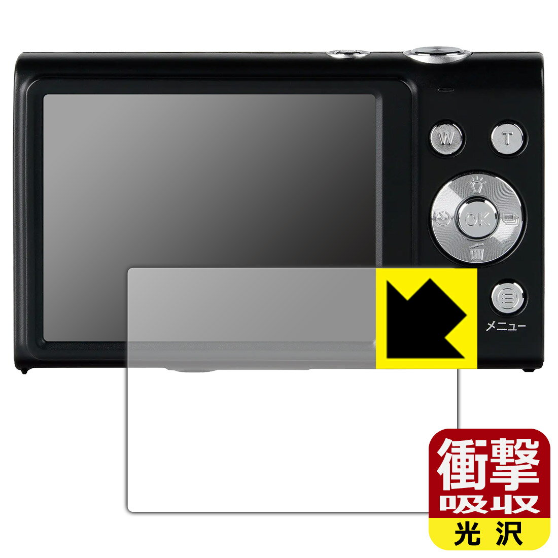 ●対応機種 : Kenko デジタルカメラ KC-AF05専用の商品です。●製品内容 : 画面用フィルム1枚・クリーニングワイプ1個●特殊素材の衝撃吸収層が外部からの衝撃を吸収し、機器へのダメージをやわらげます。●安心の国産素材を使用。日本国内の自社工場で製造し出荷しています。 ★貼り付け失敗交換サービス対象商品★【ポスト投函送料無料】商品は【ポスト投函発送 (追跡可能メール便)】で発送します。お急ぎ、配達日時を指定されたい方は以下のクーポンを同時購入ください。【お急ぎ便クーポン】　プラス110円(税込)で速達扱いでの発送。お届けはポストへの投函となります。【配達日時指定クーポン】　プラス550円(税込)で配達日時を指定し、宅配便で発送させていただきます。【お急ぎ便クーポン】はこちらをクリック【配達日時指定クーポン】はこちらをクリック 　 特殊素材の衝撃吸収層がたわむことで衝撃を吸収し、液晶画面や機器へのダメージをやわらげます。ガラスフィルムは割れることがあるため、破損部分でケガをすることがありますが、このフィルムはPET素材ですので、絶対に割れず、安全にお使いいただけます。もちろん割れたカケラが落ちることもありませんので、異物混入などのトラブルも未然に防ぎます。 貼っていることを意識させないほどの高い透明度に、高級感あふれる光沢・クリアな仕上げとなります。 動画視聴や画像編集など、機器本来の発色を重視したい方におすすめです。 表面はフッ素コーティングがされており、皮脂や汚れがつきにくく、また、落ちやすくなっています。指滑りもなめらかで、快適な使用感です。 油性マジックのインクもはじきますので簡単に拭き取れます。 抗菌加工によりフィルム表面の菌の繁殖を抑えることができます。 清潔な画面を保ちたい方におすすめです。 ※抗菌率99.9％ / JIS Z2801 抗菌性試験方法による評価 接着面は気泡の入りにくい特殊な自己吸着タイプです。素材に柔軟性があり、貼り付け作業も簡単にできます。また、はがすときにガラス製フィルムのように割れてしまうことはありません。 貼り直しが何度でもできるので、正しい位置へ貼り付けられるまでやり直すことができます。 最高級グレードの国産素材を日本国内の弊社工場で加工している完全な Made in Japan です。安心の品質をお届けします。 使用上の注意 ●本製品は機器の画面をキズなどから保護するフィルムです。他の目的にはご使用にならないでください。 ●本製品は液晶保護および機器本体を完全に保護することを保証するものではありません。機器の破損、損傷、故障、その他損害につきましては一切の責任を負いかねます。 ●製品の性質上、画面操作の反応が変化したり、表示等が変化して見える場合がございます。 ●貼り付け作業時の失敗(位置ズレ、汚れ、ゆがみ、折れ、気泡など)および取り外し作業時の破損、損傷などについては、一切の責任を負いかねます。 ●水に濡れた状態でのご使用は吸着力の低下などにより、保護フィルムがはがれてしまう場合がございます。防水対応の機器でご使用の場合はご注意ください。 ●アルコール類やその他薬剤を本製品に付着させないでください。表面のコーティングや吸着面が変質するおそれがあります。 ●品質向上のため、仕様などを予告なく変更する場合がございますので、予めご了承ください。