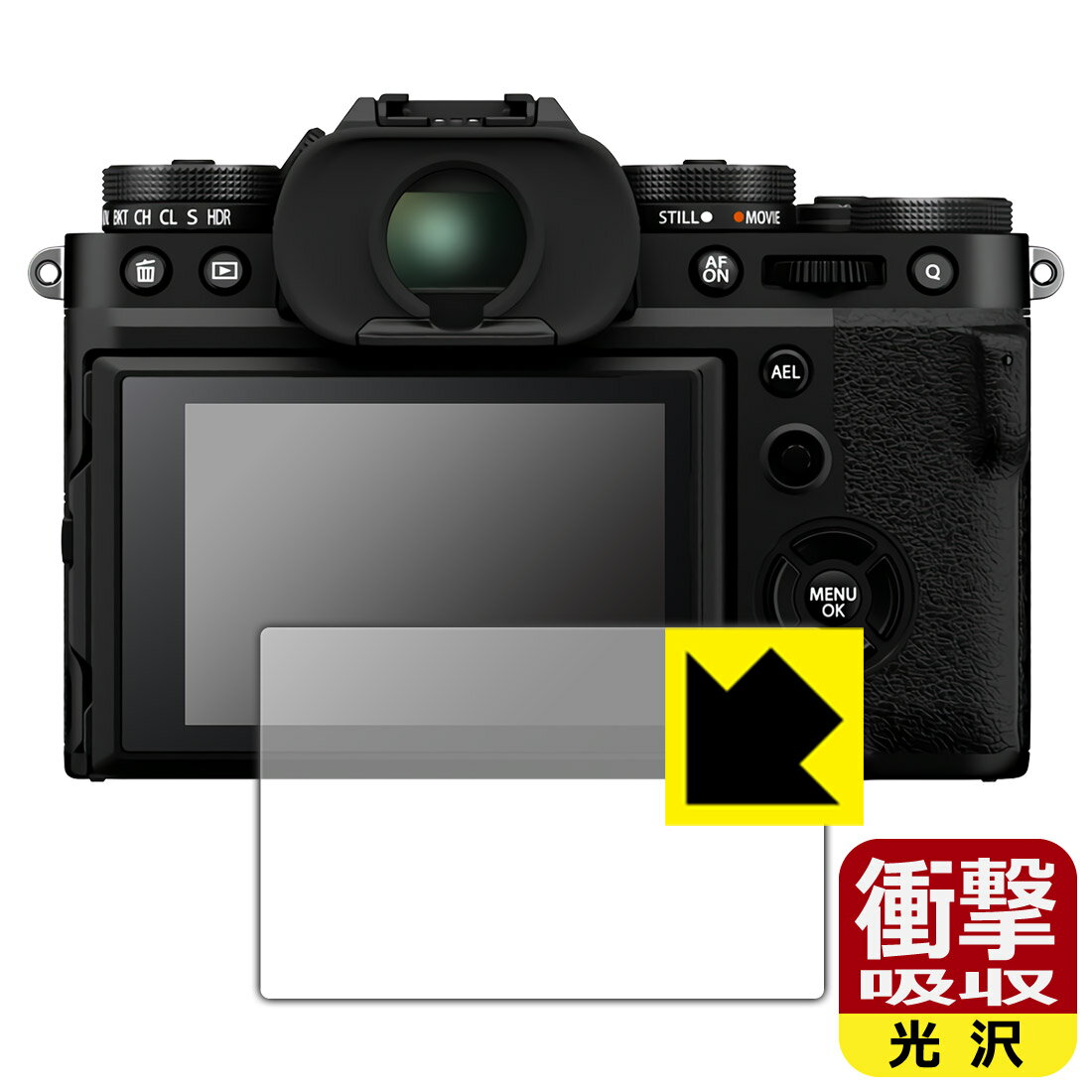 ●対応機種 : FUJIFILM ミラーレスデジタルカメラ X-T5専用の商品です。●製品内容 : 画面用フィルム1枚・クリーニングワイプ1個●特殊素材の衝撃吸収層が外部からの衝撃を吸収し、機器へのダメージをやわらげます。●安心の国産素材を使用。日本国内の自社工場で製造し出荷しています。 ★貼り付け失敗交換サービス対象商品★【ポスト投函送料無料】商品は【ポスト投函発送 (追跡可能メール便)】で発送します。お急ぎ、配達日時を指定されたい方は以下のクーポンを同時購入ください。【お急ぎ便クーポン】　プラス110円(税込)で速達扱いでの発送。お届けはポストへの投函となります。【配達日時指定クーポン】　プラス550円(税込)で配達日時を指定し、宅配便で発送させていただきます。【お急ぎ便クーポン】はこちらをクリック【配達日時指定クーポン】はこちらをクリック 　 特殊素材の衝撃吸収層がたわむことで衝撃を吸収し、液晶画面や機器へのダメージをやわらげます。ガラスフィルムは割れることがあるため、破損部分でケガをすることがありますが、このフィルムはPET素材ですので、絶対に割れず、安全にお使いいただけます。もちろん割れたカケラが落ちることもありませんので、異物混入などのトラブルも未然に防ぎます。 貼っていることを意識させないほどの高い透明度に、高級感あふれる光沢・クリアな仕上げとなります。 動画視聴や画像編集など、機器本来の発色を重視したい方におすすめです。 表面はフッ素コーティングがされており、皮脂や汚れがつきにくく、また、落ちやすくなっています。指滑りもなめらかで、快適な使用感です。 油性マジックのインクもはじきますので簡単に拭き取れます。 抗菌加工によりフィルム表面の菌の繁殖を抑えることができます。 清潔な画面を保ちたい方におすすめです。 ※抗菌率99.9％ / JIS Z2801 抗菌性試験方法による評価 接着面は気泡の入りにくい特殊な自己吸着タイプです。素材に柔軟性があり、貼り付け作業も簡単にできます。また、はがすときにガラス製フィルムのように割れてしまうことはありません。 貼り直しが何度でもできるので、正しい位置へ貼り付けられるまでやり直すことができます。 最高級グレードの国産素材を日本国内の弊社工場で加工している完全な Made in Japan です。安心の品質をお届けします。 使用上の注意 ●本製品は機器の画面をキズなどから保護するフィルムです。他の目的にはご使用にならないでください。 ●本製品は液晶保護および機器本体を完全に保護することを保証するものではありません。機器の破損、損傷、故障、その他損害につきましては一切の責任を負いかねます。 ●製品の性質上、画面操作の反応が変化したり、表示等が変化して見える場合がございます。 ●貼り付け作業時の失敗(位置ズレ、汚れ、ゆがみ、折れ、気泡など)および取り外し作業時の破損、損傷などについては、一切の責任を負いかねます。 ●水に濡れた状態でのご使用は吸着力の低下などにより、保護フィルムがはがれてしまう場合がございます。防水対応の機器でご使用の場合はご注意ください。 ●アルコール類やその他薬剤を本製品に付着させないでください。表面のコーティングや吸着面が変質するおそれがあります。 ●品質向上のため、仕様などを予告なく変更する場合がございますので、予めご了承ください。