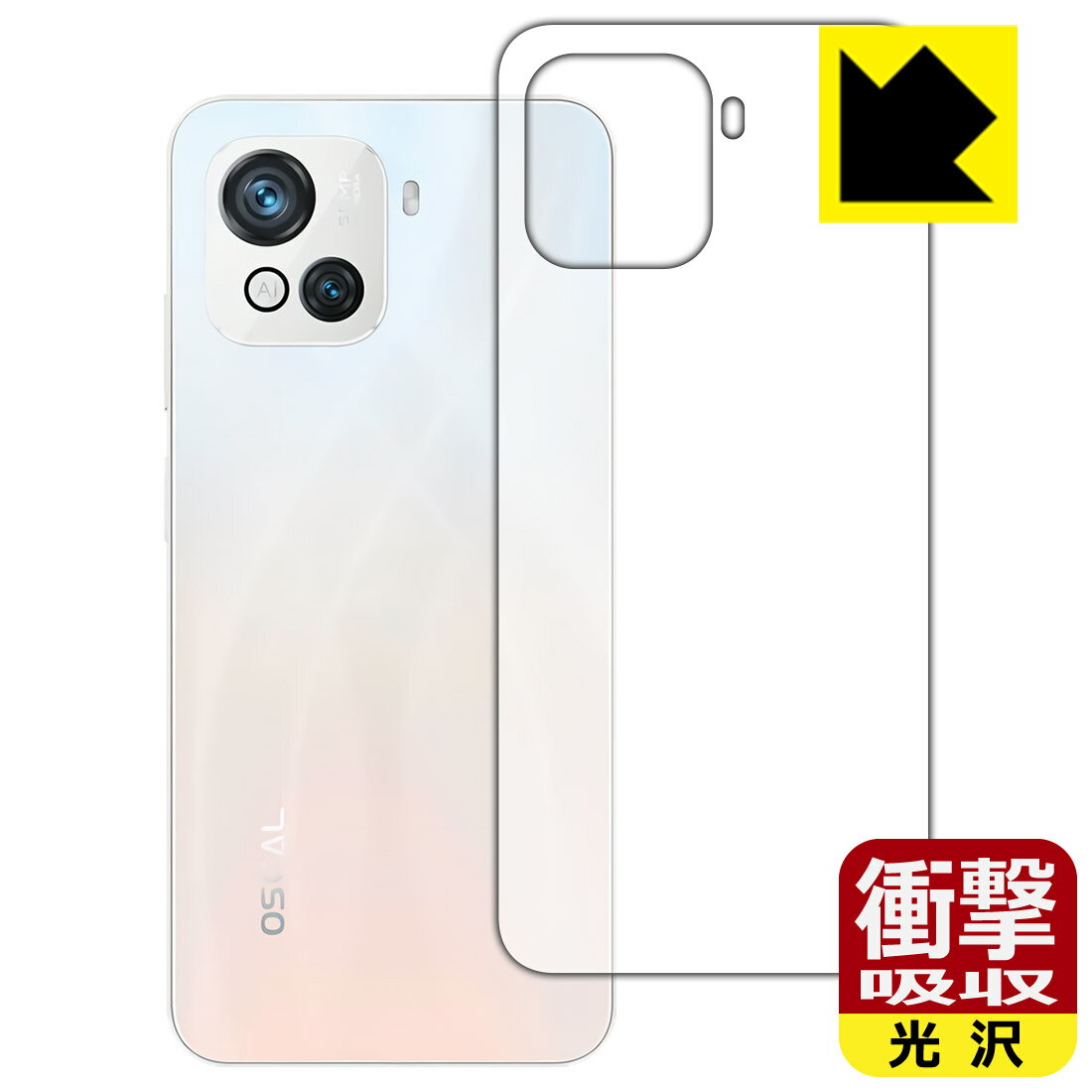樂天商城 - 衝撃吸収【 光沢 】保護フィルム Blackview OSCAL C80 (背面用) 日本製 自社製造直販