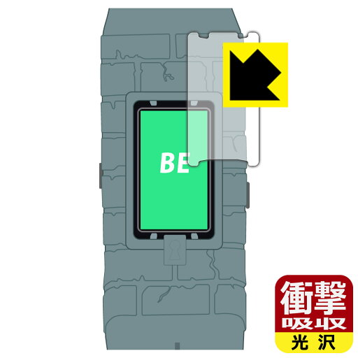 VITAL BRACELET BE デジタルモンスター 25th Anniversary用 【 限定カバー版 】 衝撃吸収【 光沢 】保護フィルム 日本製 自社製造直販 VITAL BRACELET BE デジタルモンスター 25th Anniversary用 【 限定カバー版 】 衝撃吸収【 光沢 】保護フィルム 日本製 自社製造直販