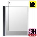 ●対応機種 : Bigme inkNote Color (10.3インチ)専用の商品です。●製品内容 : 画面用フィルム1枚・クリーニングワイプ1個●柔軟性があり、ガラスフィルムのように衝撃を受けても割れない『9H高硬度【反射低減】保護フィルム』 ●安心の国産素材を使用。日本国内の自社工場で製造し出荷しています。 ★貼り付け失敗交換サービス対象商品★【ポスト投函送料無料】商品は【ポスト投函発送 (追跡可能メール便)】で発送します。お急ぎ、配達日時を指定されたい方は以下のクーポンを同時購入ください。【お急ぎ便クーポン】　プラス110円(税込)で速達扱いでの発送。お届けはポストへの投函となります。【配達日時指定クーポン】　プラス550円(税込)で配達日時を指定し、宅配便で発送させていただきます。【お急ぎ便クーポン】はこちらをクリック【配達日時指定クーポン】はこちらをクリック 　 表面硬度はガラスフィルムと同等の9Hですが、しなやかな柔軟性がある「超ハードコートPETフィルム」なので衝撃を受けても割れません。厚みも一般的なガラスフィルムより薄い約0.2mmでタッチ操作の感度も良好です。(※1) 表面に微細な凹凸を作ることにより、外光を乱反射させギラツキを抑える「アンチグレア加工」がされております。 屋外での太陽光の映り込み、屋内でも蛍光灯などの映り込みが気になるシーンが多い方におすすめです。 また、指紋がついた場合でも目立ちにくいという特長があります。 反射防止のアンチグレア加工で指紋が目立ちにくい上、表面はフッ素コーティングがされており、皮脂や汚れがつきにくく、また、落ちやすくなっています。指滑りはさらさらな使用感です。 油性マジックのインクもはじきますので簡単に拭き取れます。 接着面は気泡の入りにくい特殊な自己吸着タイプです。素材に柔軟性があり、貼り付け作業も簡単にできます。また、はがすときにガラス製フィルムのように割れてしまうことはありません。 貼り直しが何度でもできるので、正しい位置へ貼り付けられるまでやり直すことができます。 最高級グレードの国産素材を日本国内の弊社工場で加工している完全な Made in Japan です。安心の品質をお届けします。 ※1「表面硬度 9H」の表示は素材として使用しているフィルムの性能です。機器に貼り付けた状態の測定結果ではありません。 使用上の注意 ●本製品は機器の画面をキズなどから保護するフィルムです。他の目的にはご使用にならないでください。 ●本製品は液晶保護および機器本体を完全に保護することを保証するものではありません。機器の破損、損傷、故障、その他損害につきましては一切の責任を負いかねます。 ●製品の性質上、画面操作の反応が変化したり、表示等が変化して見える場合がございます。 ●貼り付け作業時の失敗(位置ズレ、汚れ、ゆがみ、折れ、気泡など)および取り外し作業時の破損、損傷などについては、一切の責任を負いかねます。 ●水に濡れた状態でのご使用は吸着力の低下などにより、保護フィルムがはがれてしまう場合がございます。防水対応の機器でご使用の場合はご注意ください。 ●アルコール類やその他薬剤を本製品に付着させないでください。表面のコーティングや吸着面が変質するおそれがあります。 ●品質向上のため、仕様などを予告なく変更する場合がございますので、予めご了承ください。