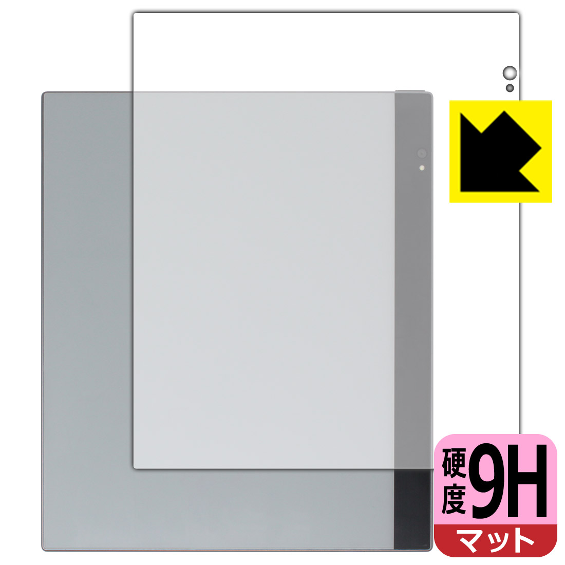 9H高硬度【 反射低減 】保護フィルム Bigme inkNote Color (10.3インチ) 背面用 日本製 自社製造直販