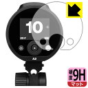 9H高硬度【 反射低減 】保護フィルム Profoto A2 日本製 自社製造直販