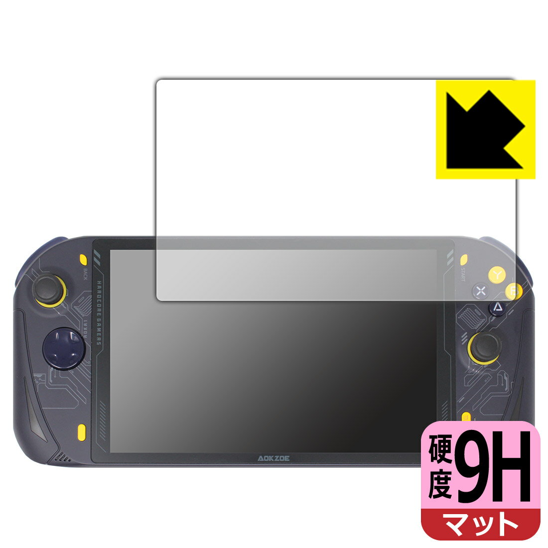 9H高硬度【 反射低減 】保護フィルム AOKZOE A1 / A1 Lite 日本製 自社製造直販