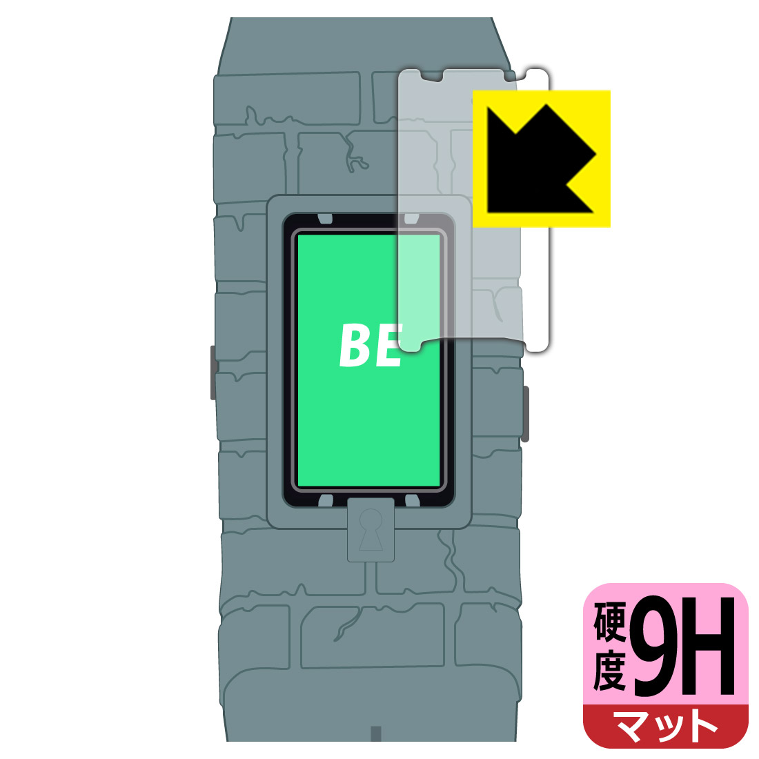 VITAL BRACELET BE デジタルモンスター 25th Anniversary用 【 限定カバー版 】 9H高硬度【 反射低減 】保護フィルム 日本製 自社製造直販