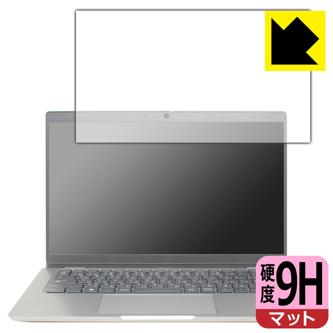 樂天商城 - 9H高硬度【 反射低減 】保護フィルム Latitude 13 5000シリーズ(5320) 日本製 自社製造直販