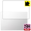 9H高硬度【 反射低減 】保護フィルム DAIV 4Pシリーズ (天面用) 日本製 自社製造直販
