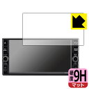 日産オリジナルナビゲーション MJ322D-W/MJ321D-W/MJ320D-W (マーチK13/キャラバンE26専用・7インチ) 用 9H高硬度【 反射低減...