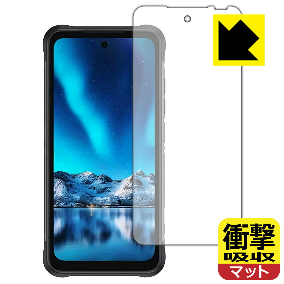 衝撃吸収【反射低減】保護フィルム UMIDIGI BISON 2 PRO 日本製 自社製造直販