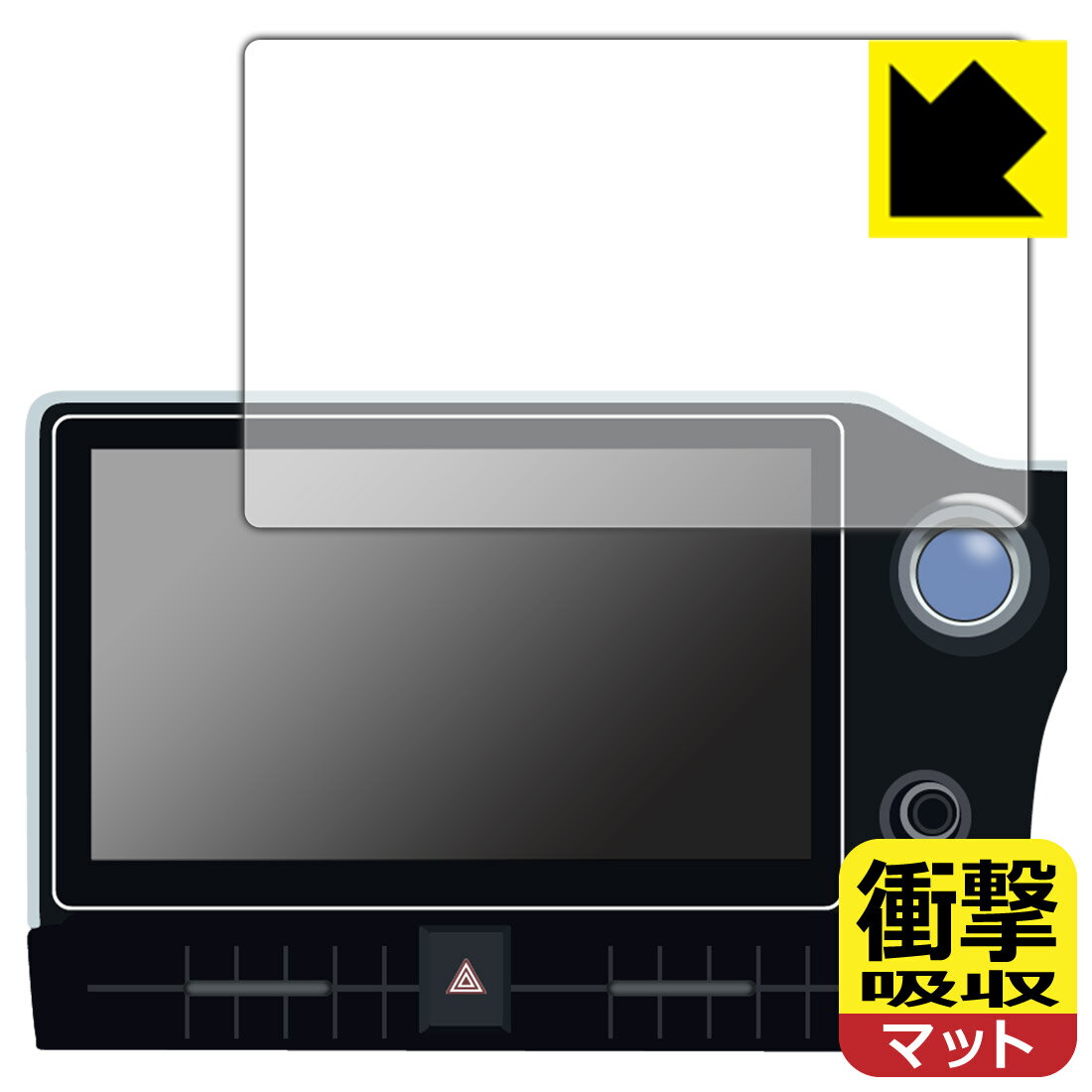 トヨタ ノア/ヴォクシー(4代目・90系) ディスプレイオーディオ(コネクティッドナビ対応)Plus (10.5インチ) 用 衝撃吸収【 反射低減 】保護フィルム 日本製 自社製造直販