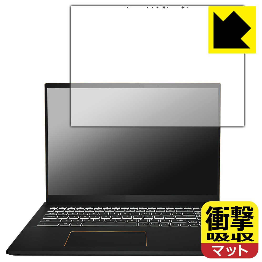 衝撃吸収【 反射低減 】保護フィルム MSI Summit E16 Flip A11U 日本製 自社製造直販