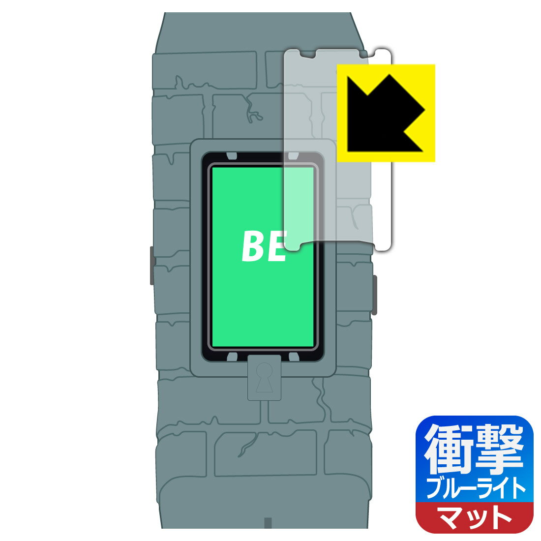 VITAL BRACELET BE デジタルモンスター 25th Anniversary用 【 限定カバー版 】 衝撃吸収【 ブルーライトカット 】反射低減 保護フィルム 日本製 自社製造直販