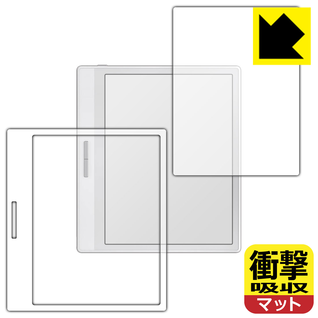 衝撃吸収【 反射低減 】保護フィルム Onyx BOOX Leaf2 【 ホワイトモデル用 】 日本製 自社製造直販