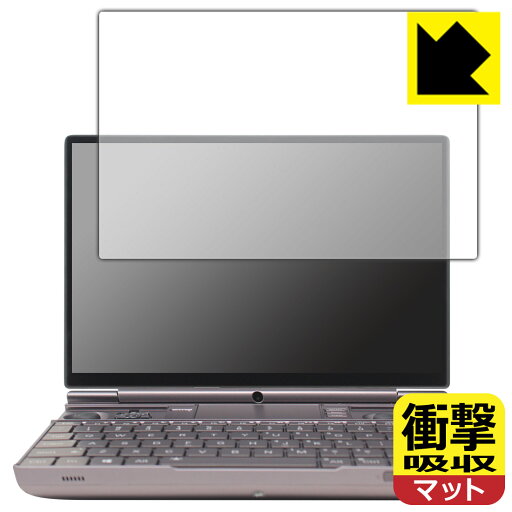 衝撃吸収【 反射低減 】保護フィルム GPD WIN Max 2 / GPD WIN Max 2 2023 【 2.5Dガラス用 】 日本製 自社製造直販 衝撃吸収【 反射低減 】保護フィルム GPD WIN Max 2 / GPD WIN Max 2 2023 【 2.5Dガラス用 】 日本製 自社製造直販