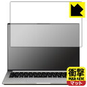 衝撃吸収【 反射低減 】保護フィルム DAIV 4Pシリーズ (画面用) 日本製 自社製造直販